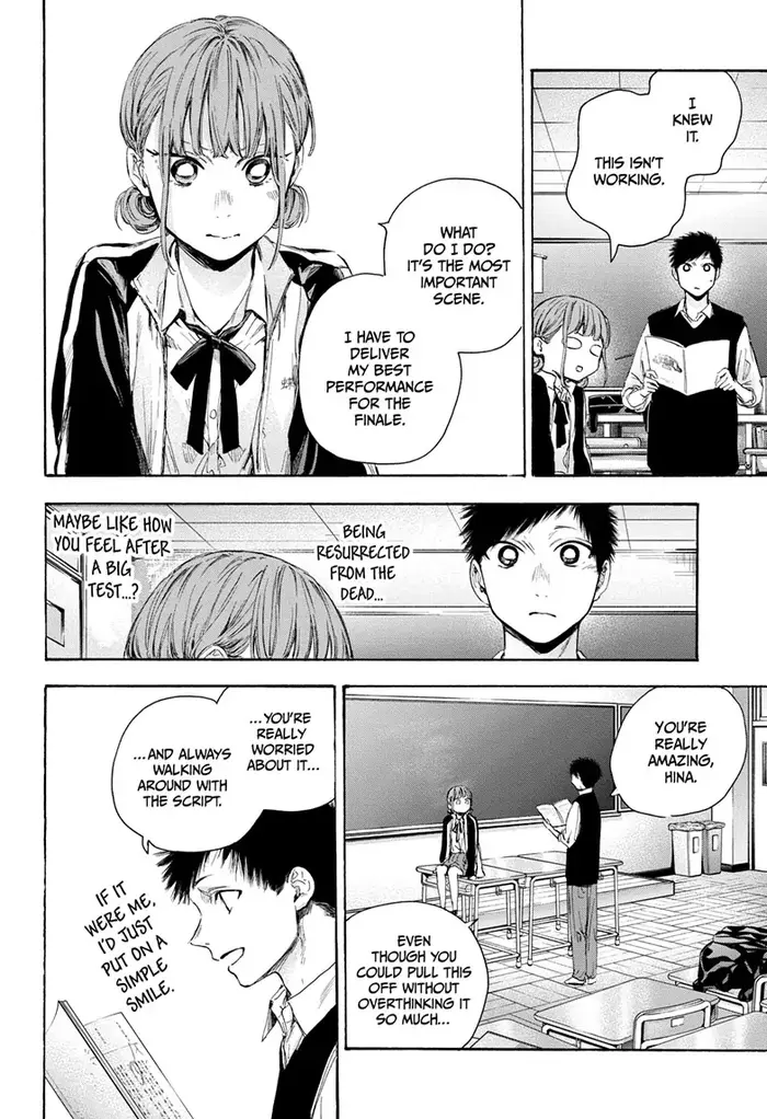 Blue Box Chapter 53 image 12_optimized